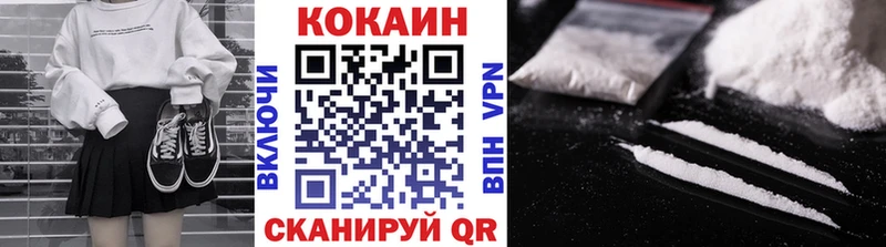Как найти закладки Артёмовский Кокаин  МЕФ 