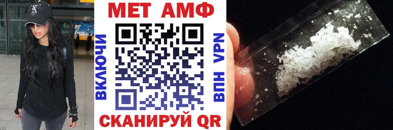 АМФЕТАМИН VHQ  Артёмовский 