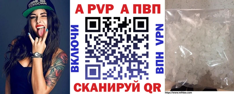 даркнет сайт  кракен маркетплейс  А ПВП мука  Артёмовский 