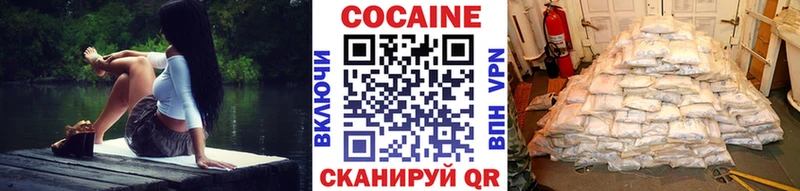 Cocaine 98%  где найти   Артёмовский 