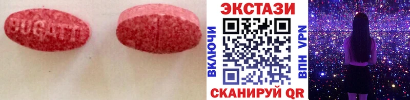 Экстази Cube  Артёмовский 