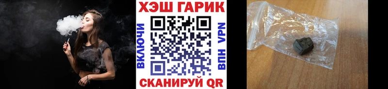 ГАШ Ice-O-Lator  гидра маркетплейс  Артёмовский 