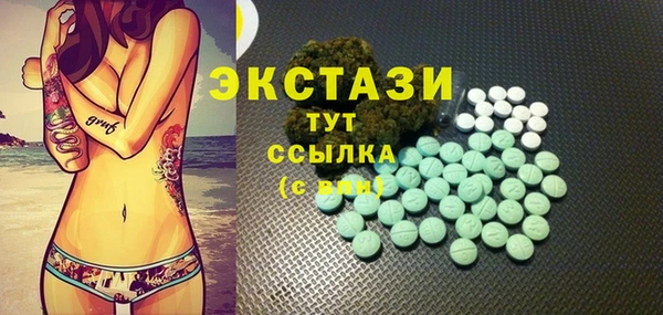 дистиллят марихуана Алексин