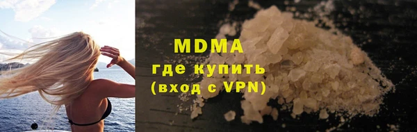 дистиллят марихуана Алексин