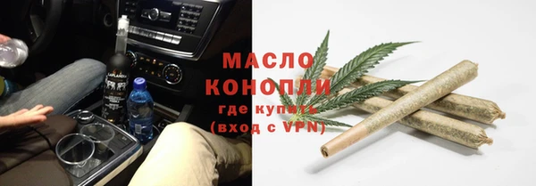дистиллят марихуана Алексин