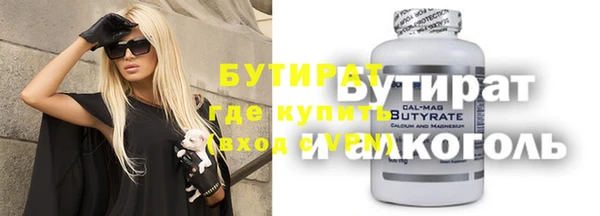 Альфа ПВП Покровск