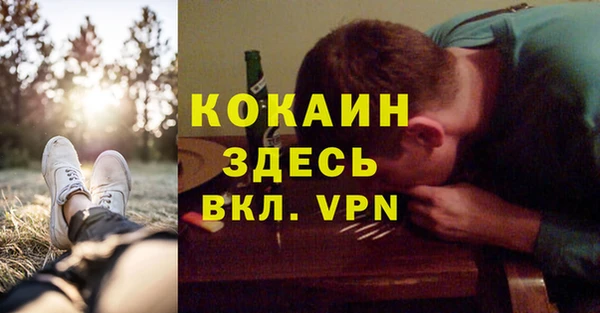 дистиллят марихуана Алексин