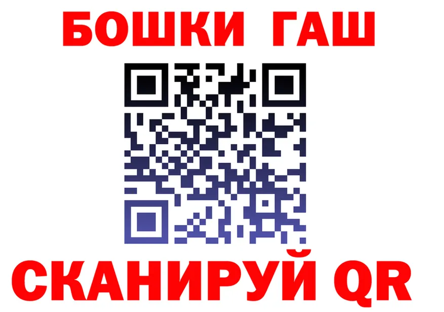 Кетамин VHQ зеркало площадка omg Артёмовский