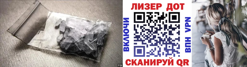 сайты даркнета наркотические препараты  Артёмовский  LSD-25 экстази кислота 