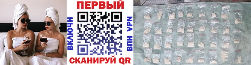 купить наркотики сайты  Артёмовский  МЕТАМФЕТАМИН пудра 