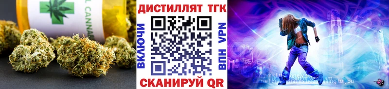 наркотики  Артёмовский  Дистиллят ТГК гашишное масло 