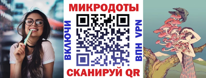 Галлюциногенные грибы MAGIC MUSHROOMS  Артёмовский 